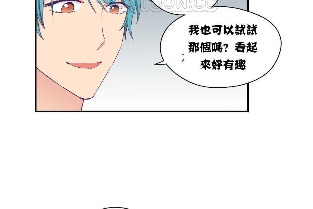 《可愛的他》在线观看 第5话 漫画图片52