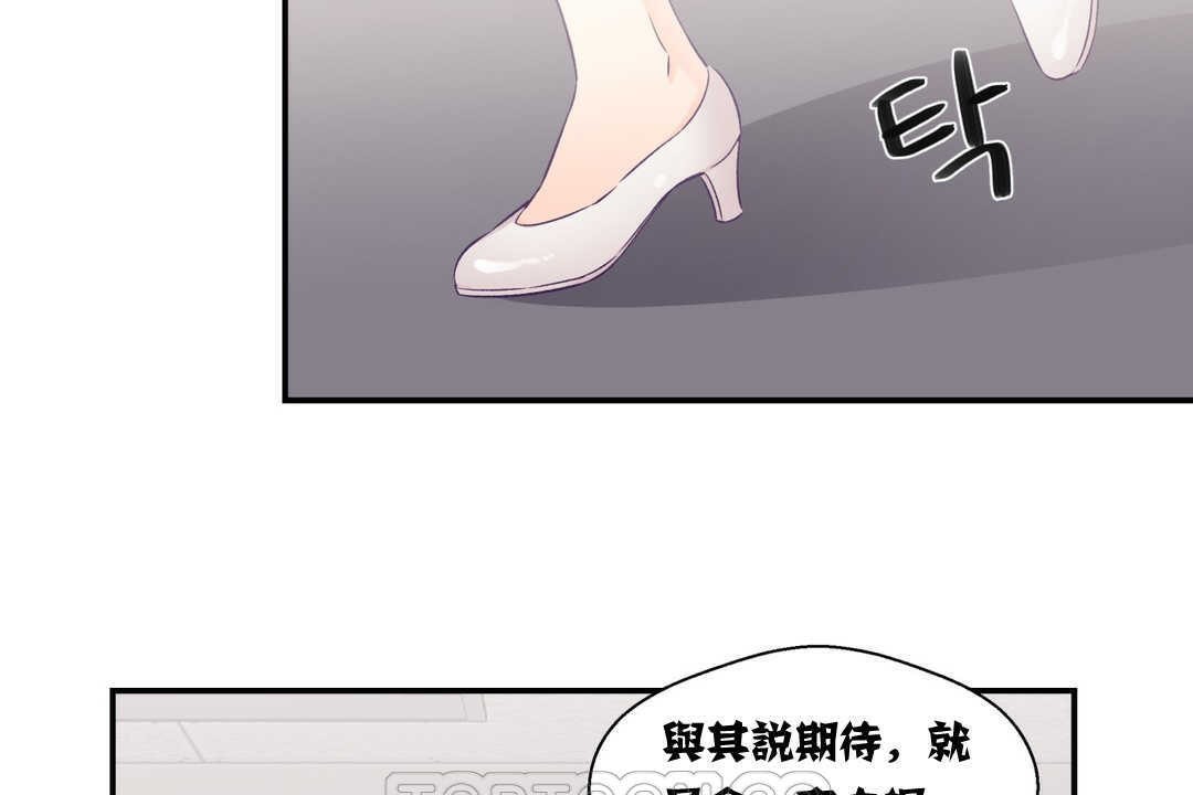 《可愛的他》在线观看 第5话 漫画图片93