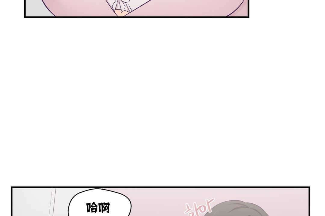 《可愛的他》在线观看 第5话 漫画图片115