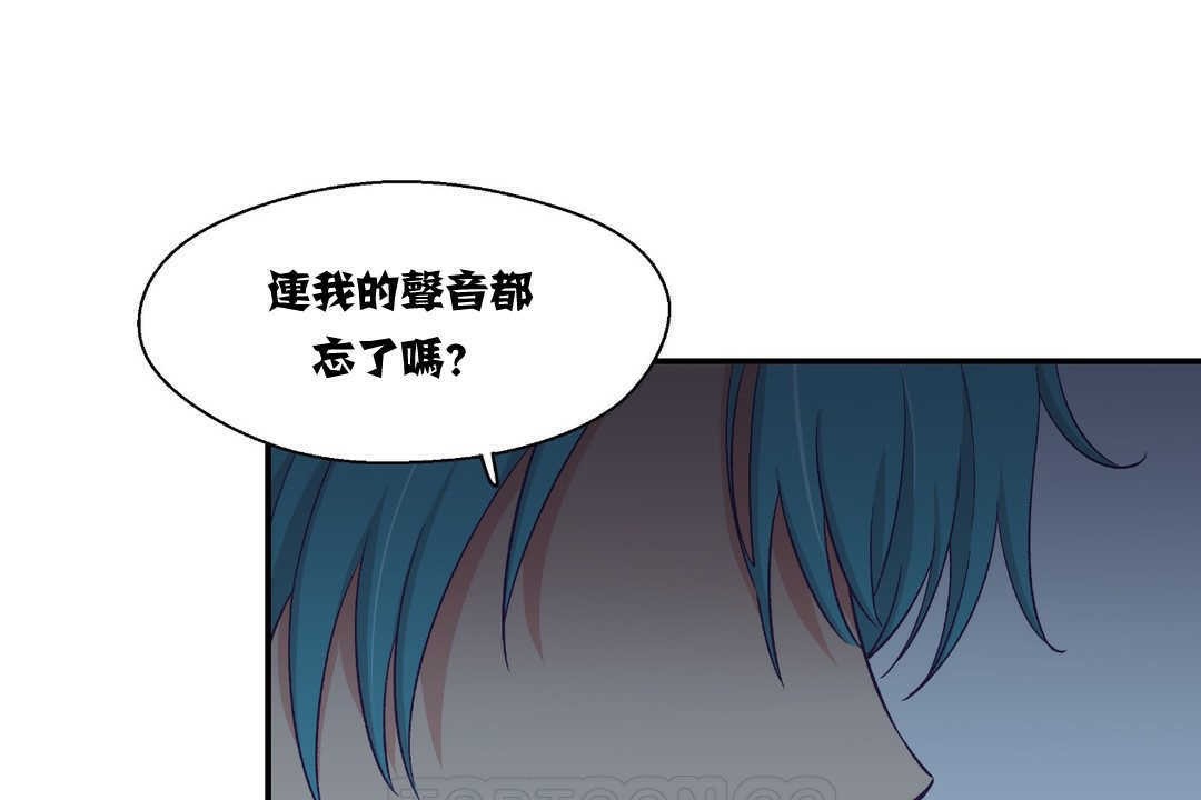 《可愛的他》在线观看 第5话 漫画图片9