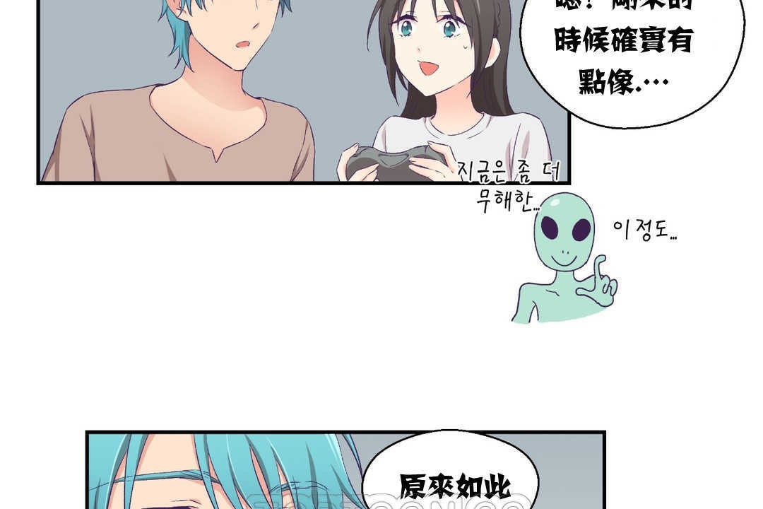 《可愛的他》在线观看 第5话 漫画图片51