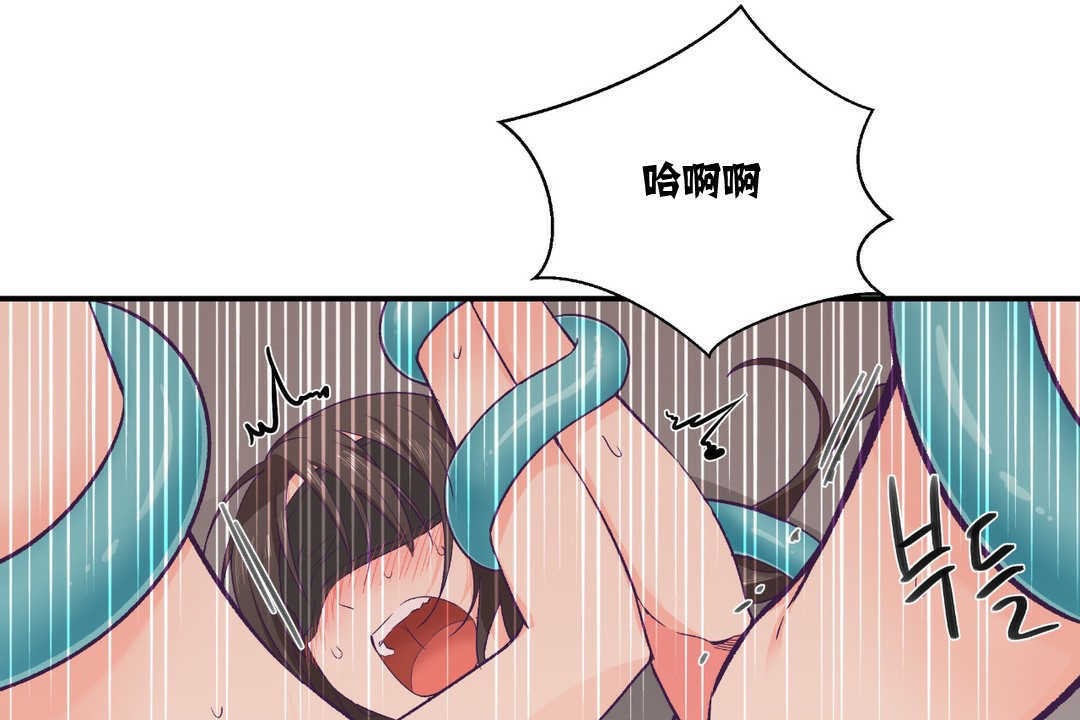 《可愛的他》在线观看 第6话 漫画图片54