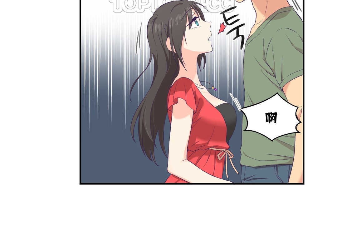 《可愛的他》在线观看 第6话 漫画图片112