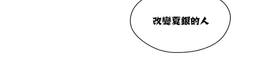 《可愛的他》在线观看 第6话 漫画图片122