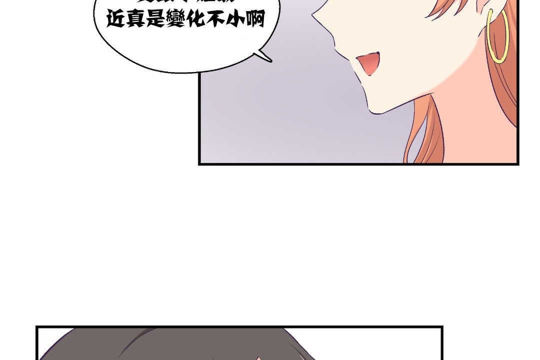 《可愛的他》在线观看 第6话 漫画图片29