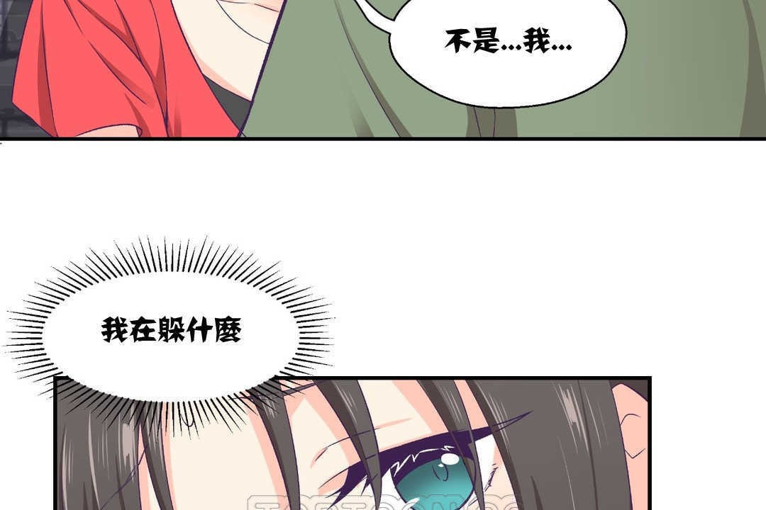 《可愛的他》在线观看 第7话 漫画图片87