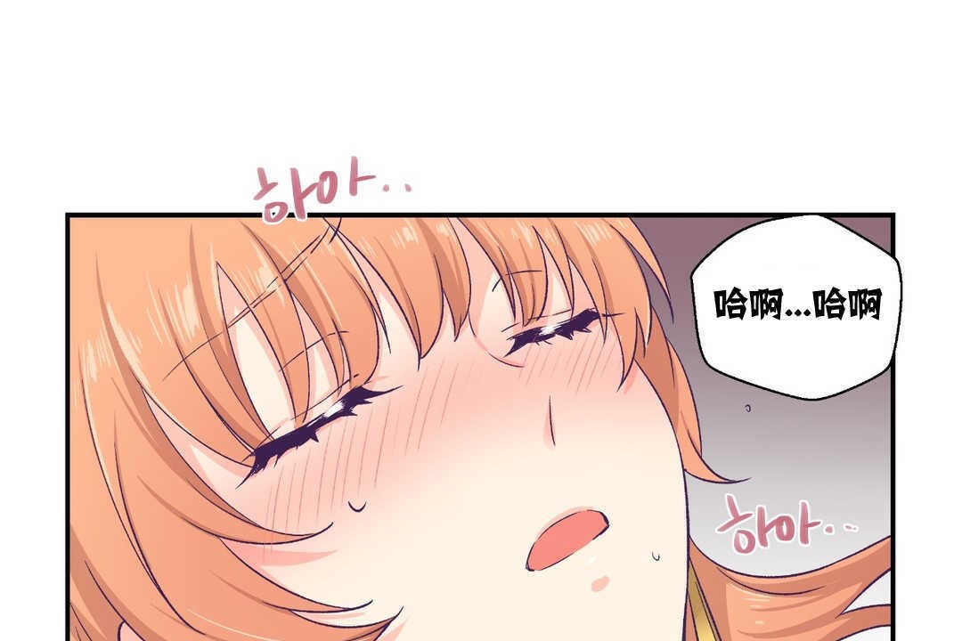 《可愛的他》在线观看 第7话 漫画图片29