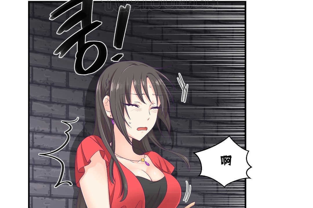 《可愛的他》在线观看 第7话 漫画图片82