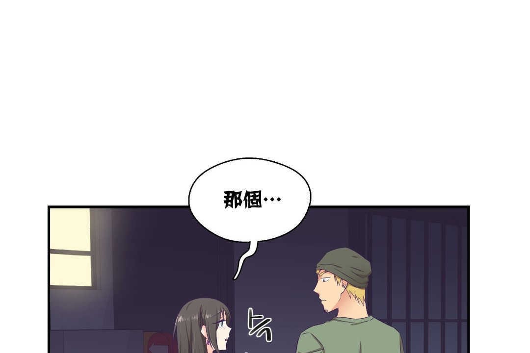 《可愛的他》在线观看 第7话 漫画图片73