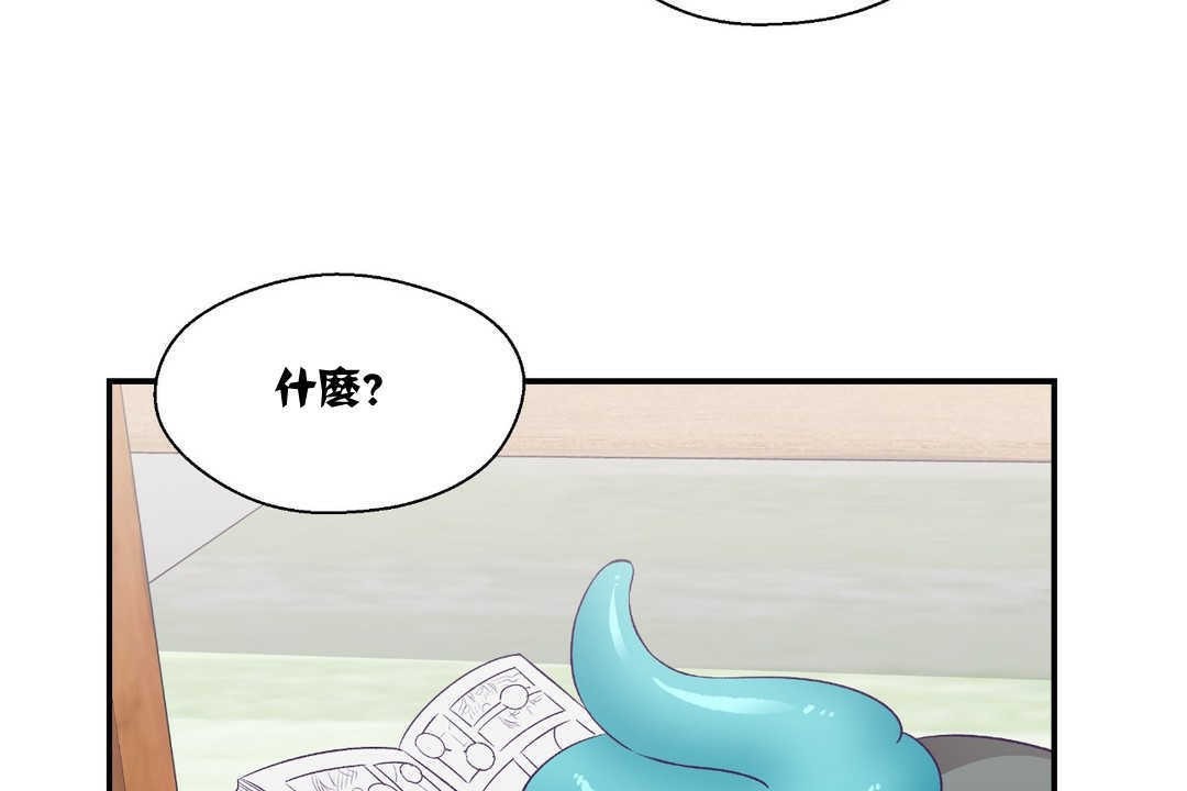 《可愛的他》在线观看 第7话 漫画图片116