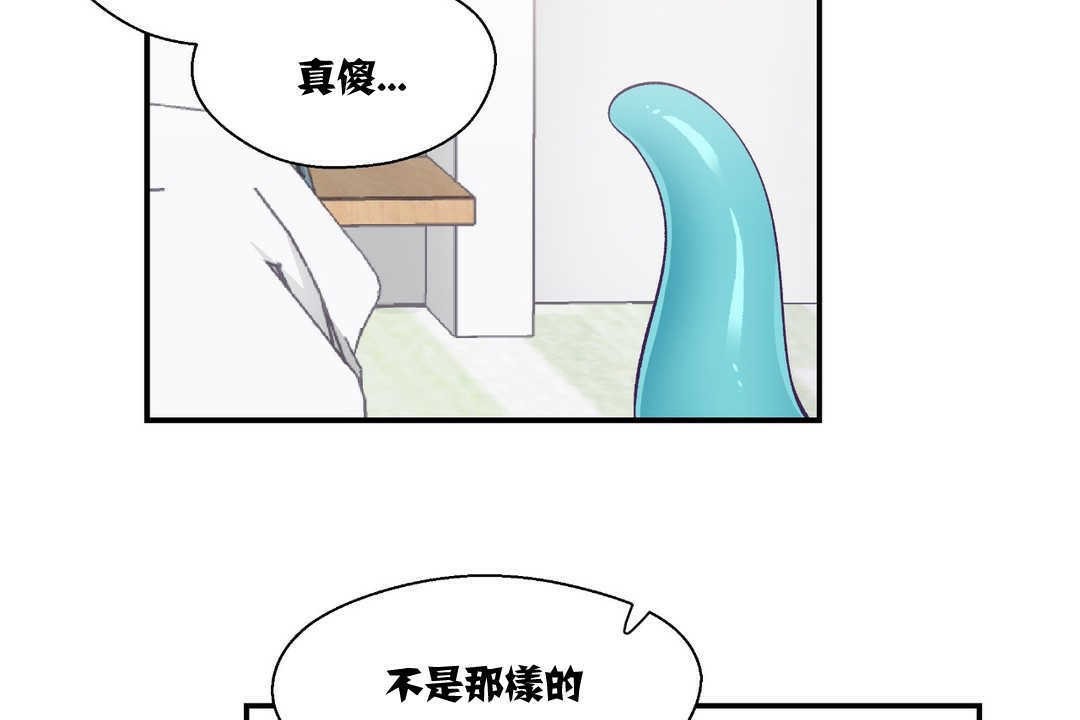 《可愛的他》在线观看 第7话 漫画图片119