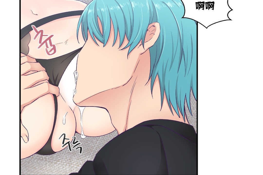 《可愛的他》在线观看 第7话 漫画图片38