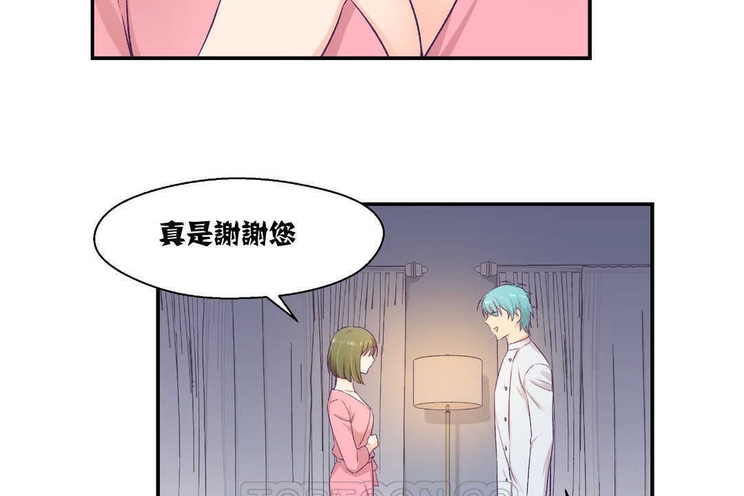 《可愛的他》在线观看 第8话 漫画图片93