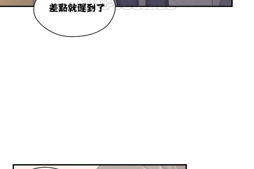 《可愛的他》在线观看 第9话 漫画图片100