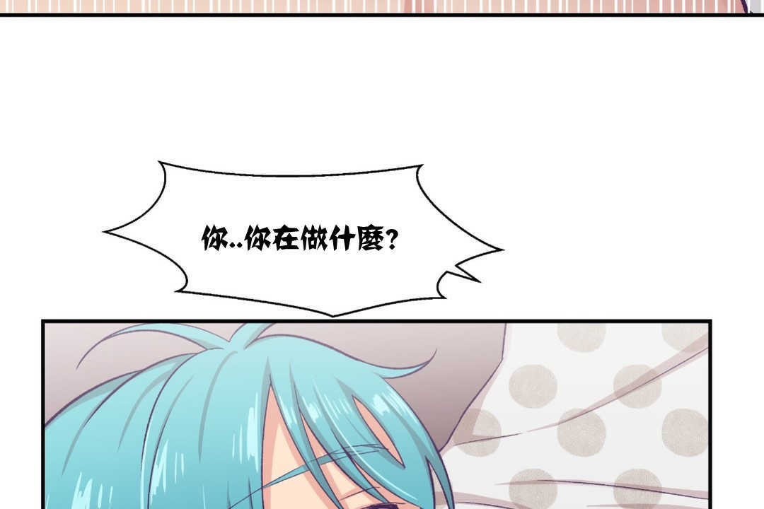 《可愛的他》在线观看 第9话 漫画图片79