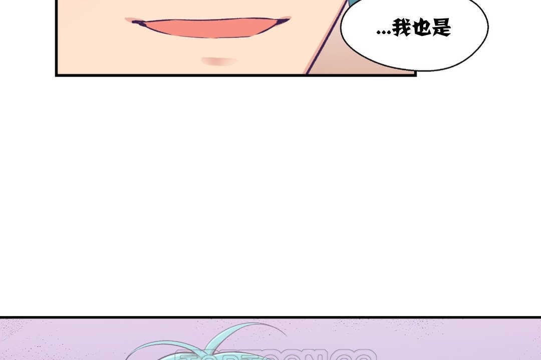 《可愛的他》在线观看 第9话 漫画图片57