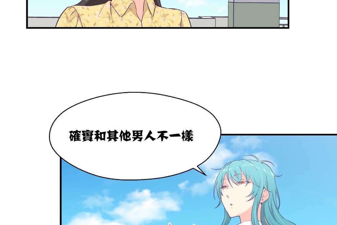 《可愛的他》在线观看 第10话 漫画图片62