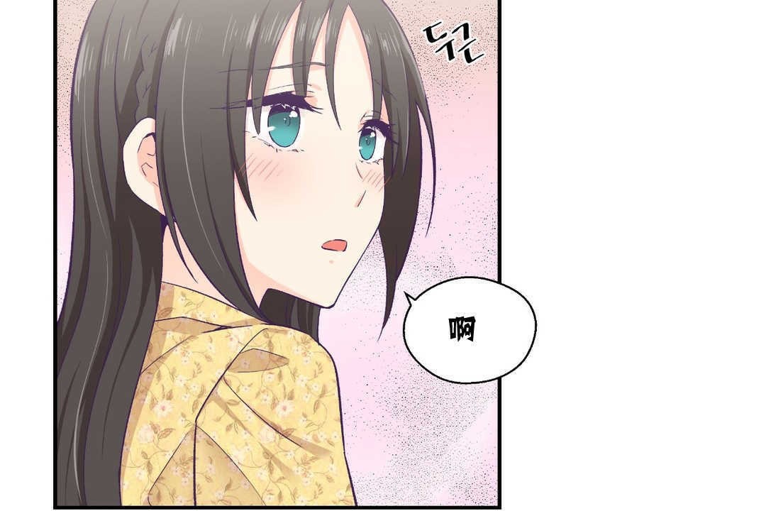 《可愛的他》在线观看 第10话 漫画图片14