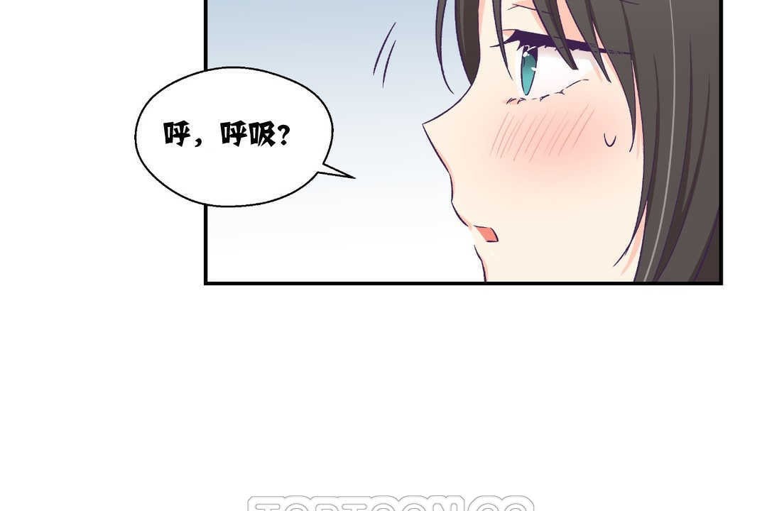 《可愛的他》在线观看 第10话 漫画图片57