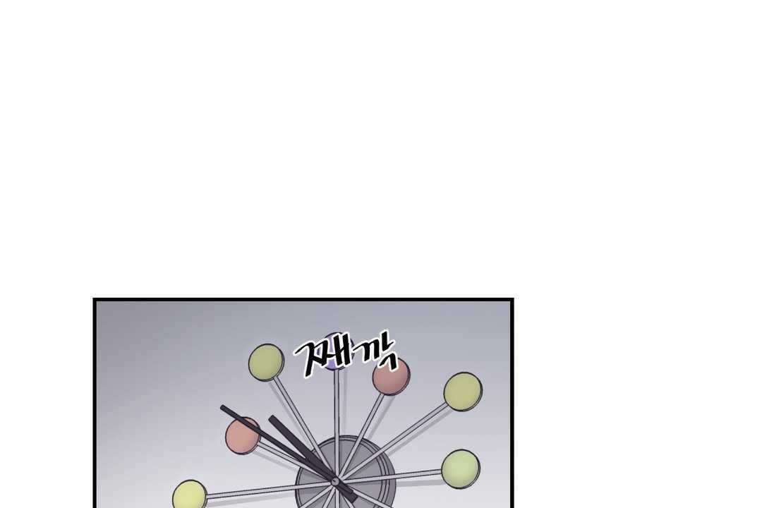 《可愛的他》在线观看 第11话 漫画图片121