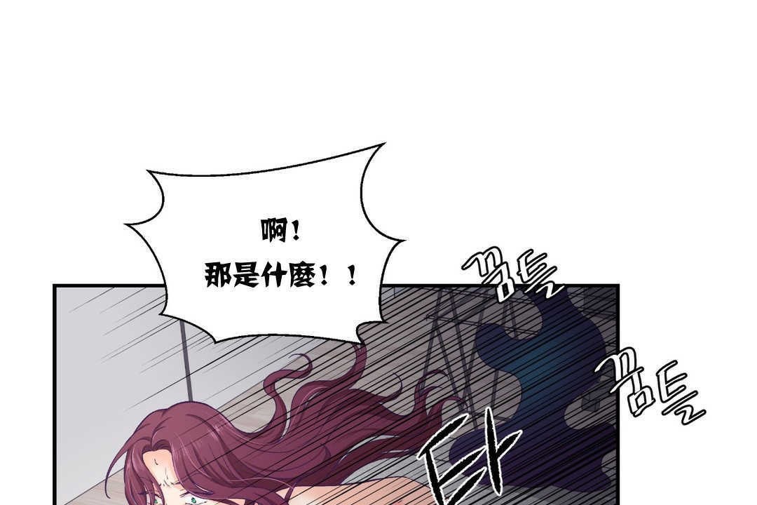 《可愛的他》在线观看 第11话 漫画图片110