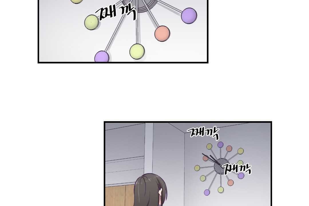 《可愛的他》在线观看 第11话 漫画图片122