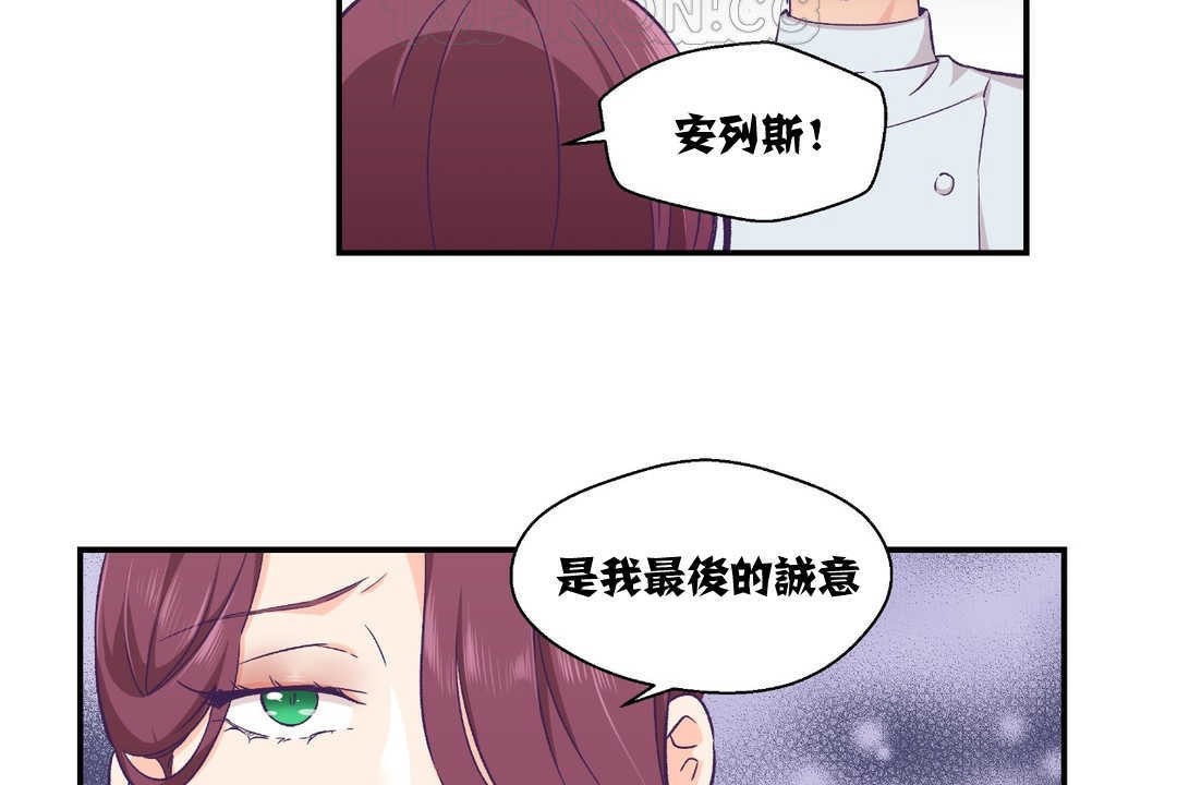 《可愛的他》在线观看 第11话 漫画图片34