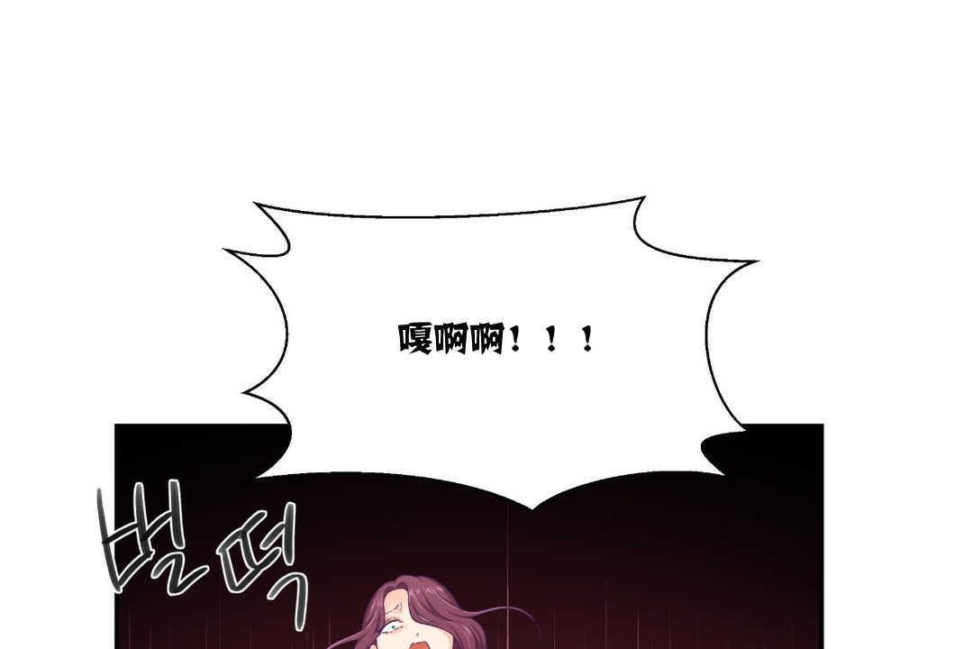 《可愛的他》在线观看 第11话 漫画图片108