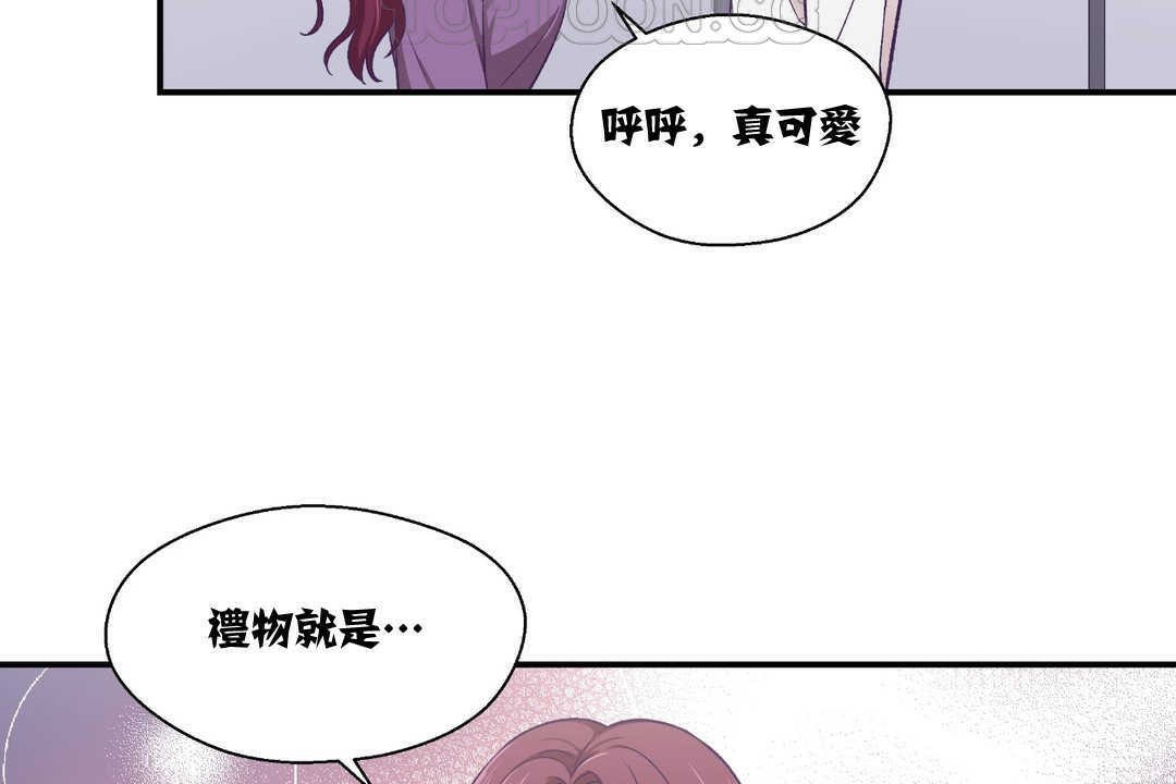 《可愛的他》在线观看 第11话 漫画图片64