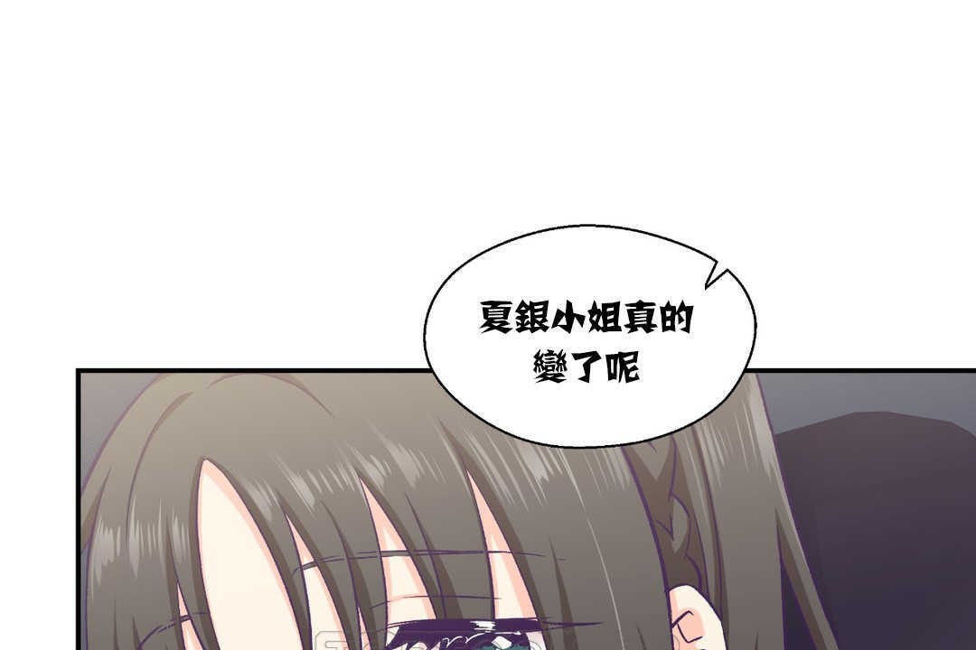 《可愛的他》在线观看 第14话 漫画图片68