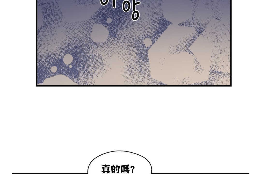 《可愛的他》在线观看 第14话 漫画图片77