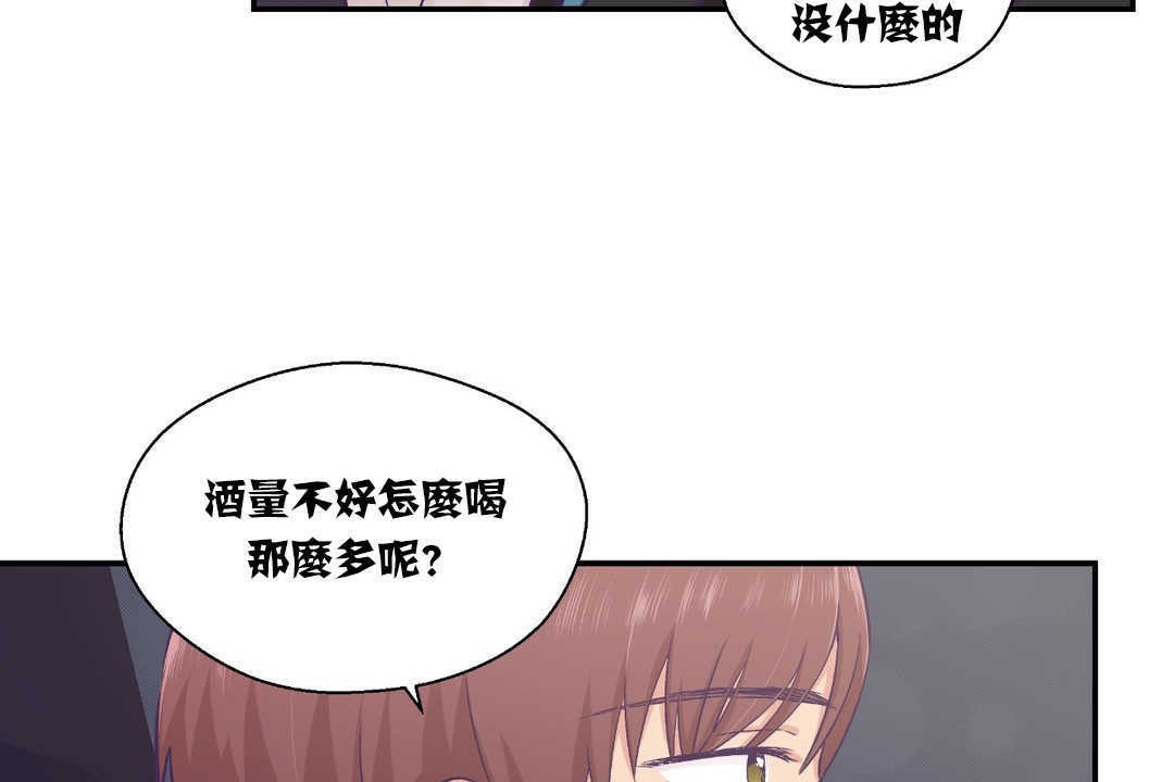 《可愛的他》在线观看 第14话 漫画图片66