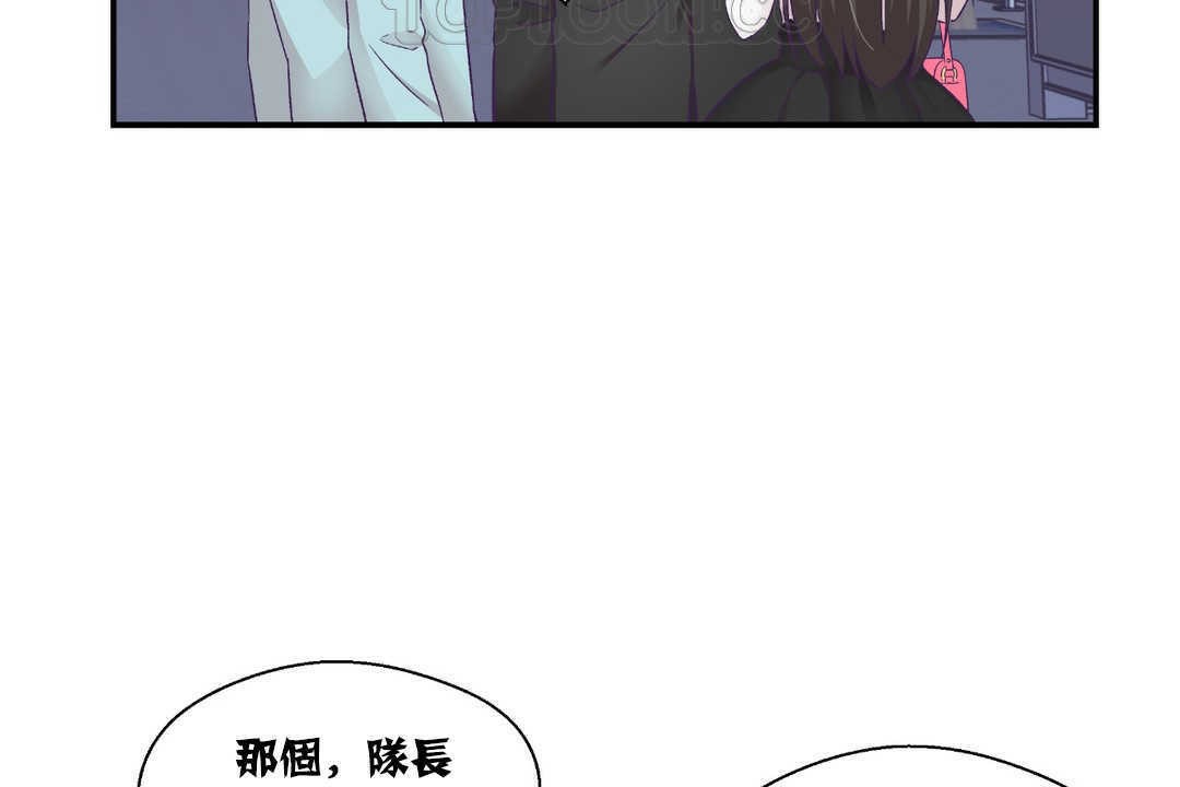 《可愛的他》在线观看 第14话 漫画图片52