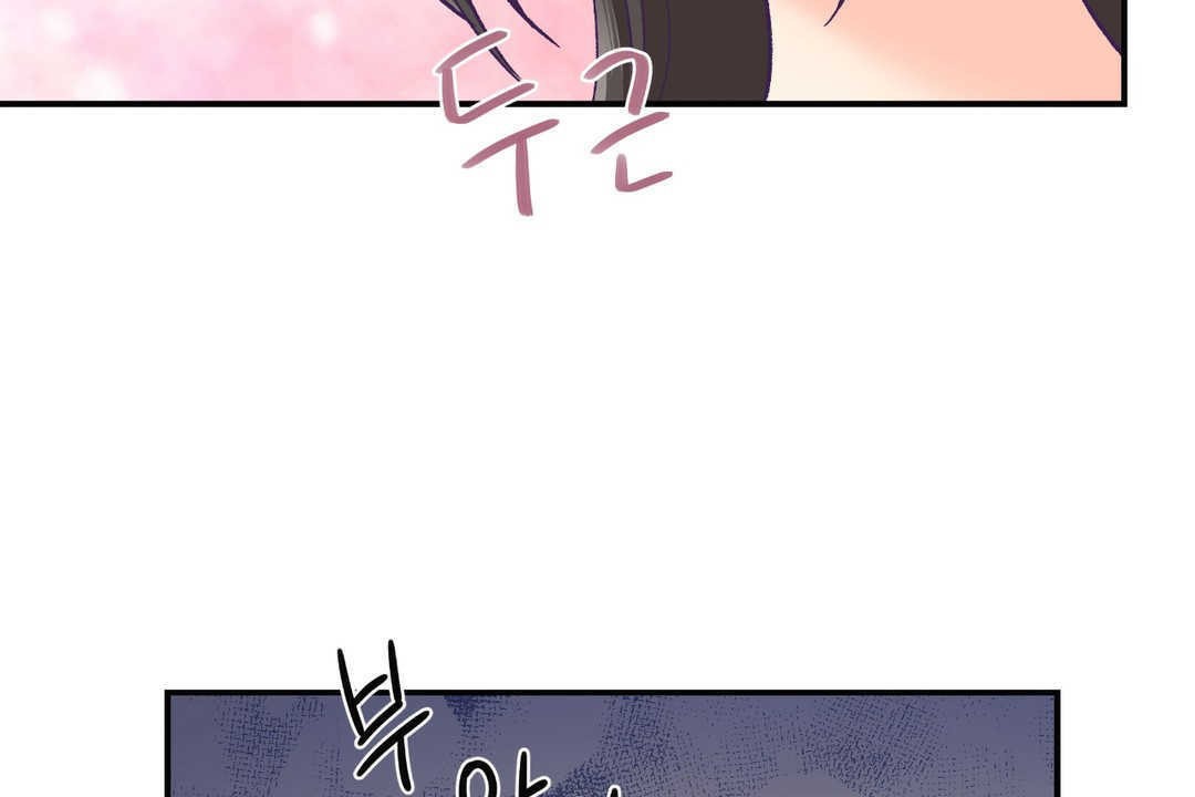 《可愛的他》在线观看 第14话 漫画图片76