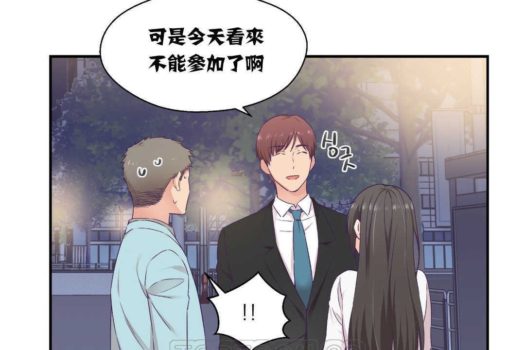 《可愛的他》在线观看 第14话 漫画图片51