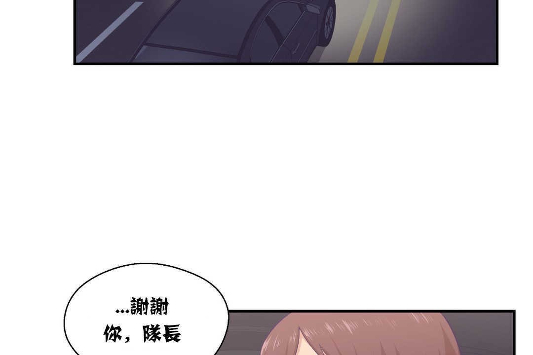 《可愛的他》在线观看 第14话 漫画图片64