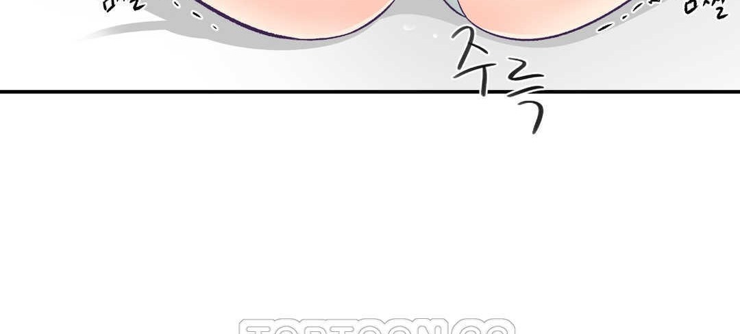 《可愛的他》在线观看 第15话 漫画图片111