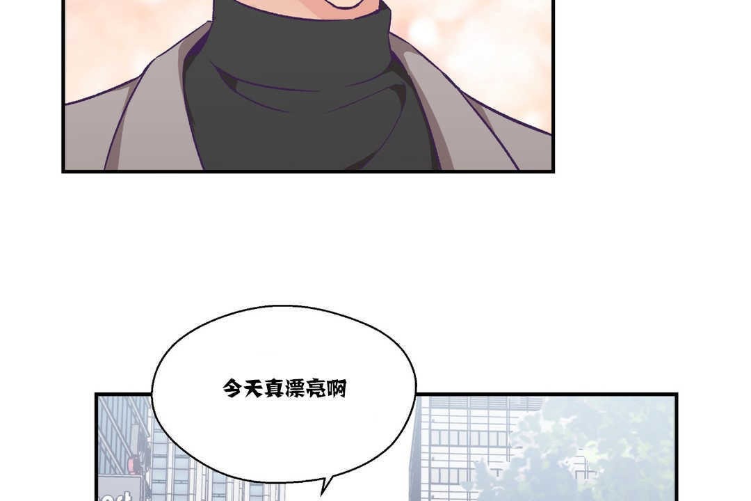 《可愛的他》在线观看 第15话 漫画图片30