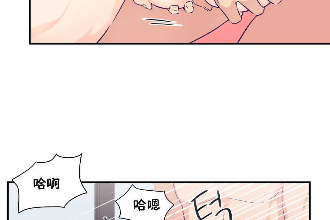 《可愛的他》在线观看 第16话 漫画图片38