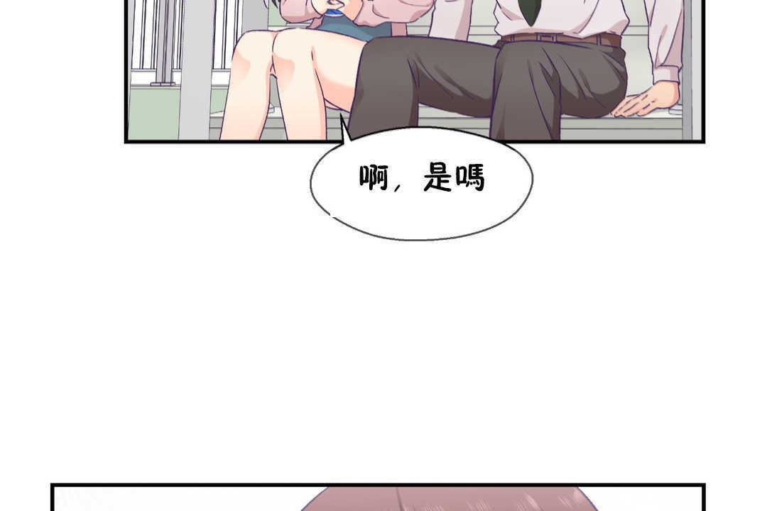 《可愛的他》在线观看 第16话 漫画图片89