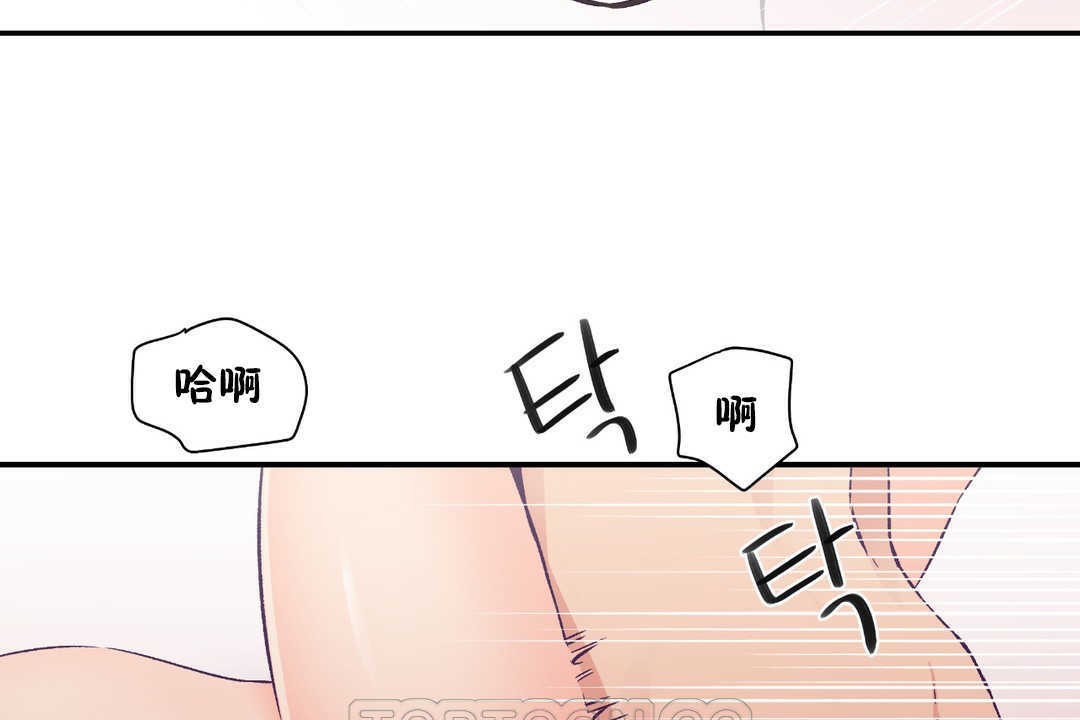 《可愛的他》在线观看 第16话 漫画图片33