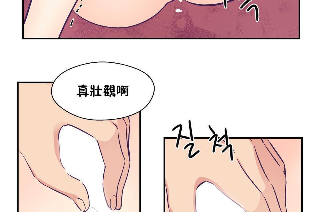 《可愛的他》在线观看 第16话 漫画图片11