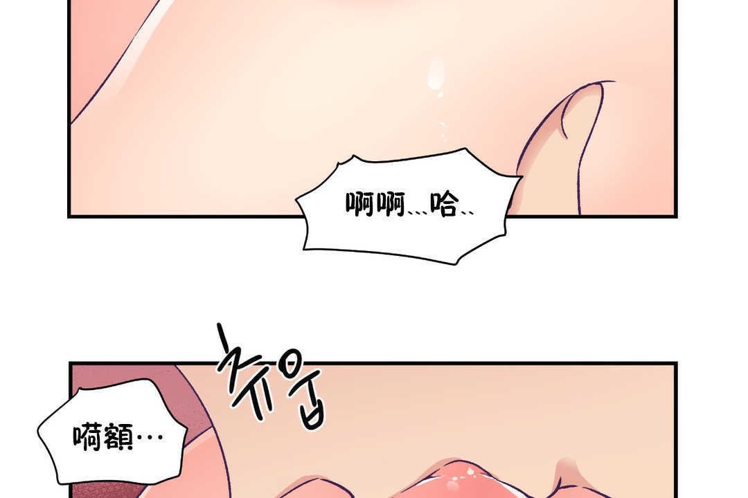 《可愛的他》在线观看 第16话 漫画图片6