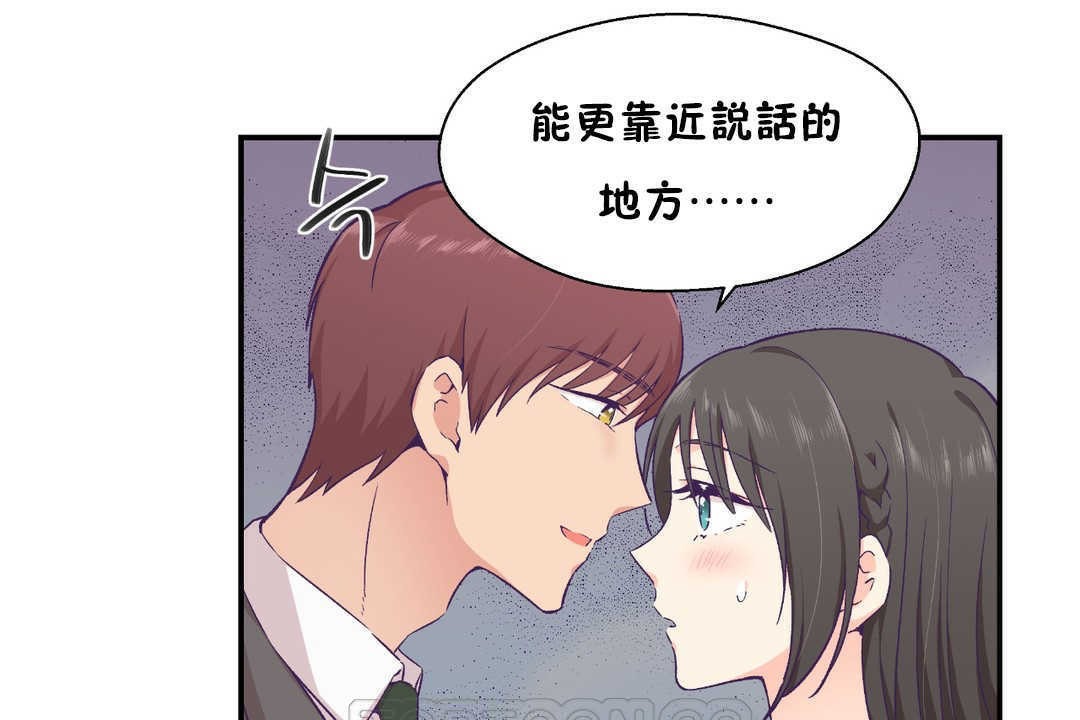 《可愛的他》在线观看 第16话 漫画图片117