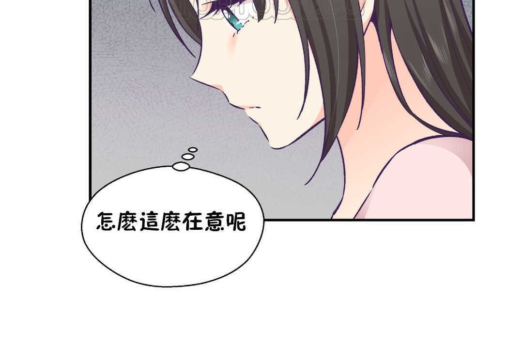 《可愛的他》在线观看 第16话 漫画图片82