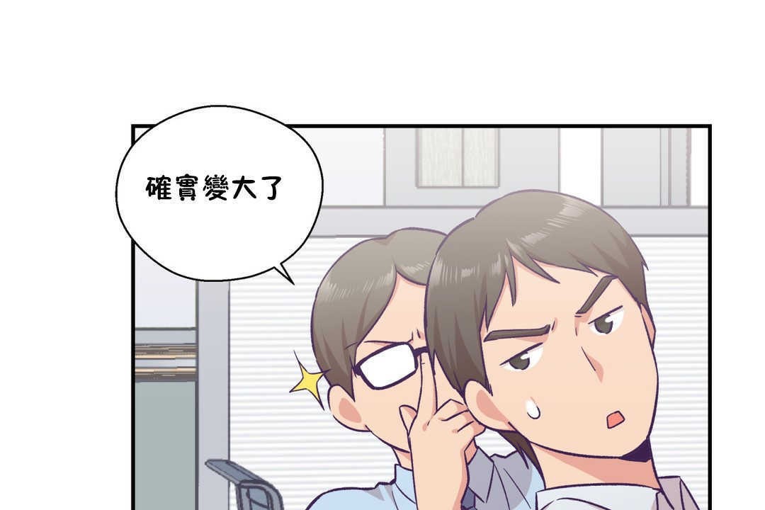 《可愛的他》在线观看 第19话 漫画图片11