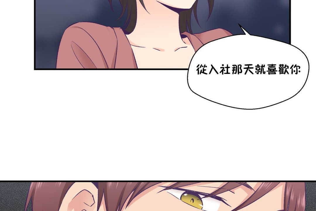 《可愛的他》在线观看 第19话 漫画图片74