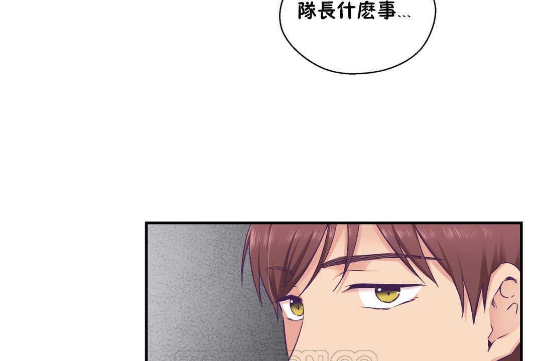 《可愛的他》在线观看 第19话 漫画图片27