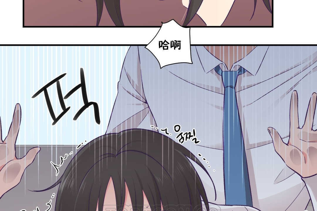 《可愛的他》在线观看 第19话 漫画图片93