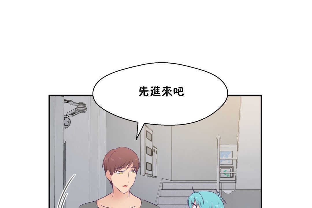 《可愛的他》在线观看 第20话 漫画图片134